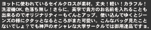 jib Copyright