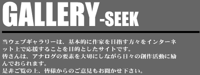 gallery title & Message