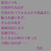 copyright