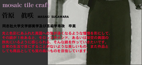 masaki sugawara