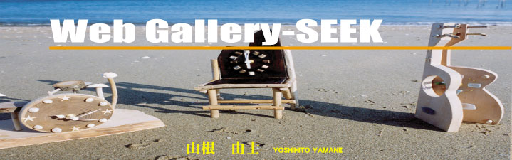 yoshihito yamane
