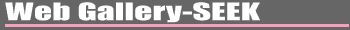 web gallery seek