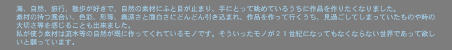 Message
