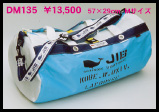 DM135 "�{�X�g��"
