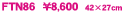 FTN86 Tag