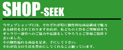 shop title & Message