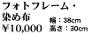 �t�H�g�t���[�� 1 Tag