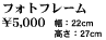 �t�H�g�t���[�� 2 Tag