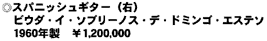 �X�p�j�b�V���M�^�[ Tag