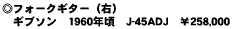 �t�H�[�N�M�^�["�M�u�\��" Tag