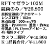 �}�[����102M Tag