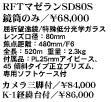 �}�[����DS80S Tag