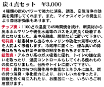�Y�S�_�Z�b�g Tag