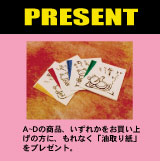 present