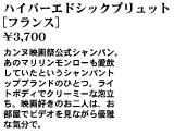 "�n�C�p�[�G�h�V�b�N�u�����b�g" Tag