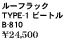 ���[�t���b�N Tag