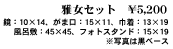 �돗�Z�b�g Tag