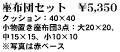 ���z�c�Z�b�gTag